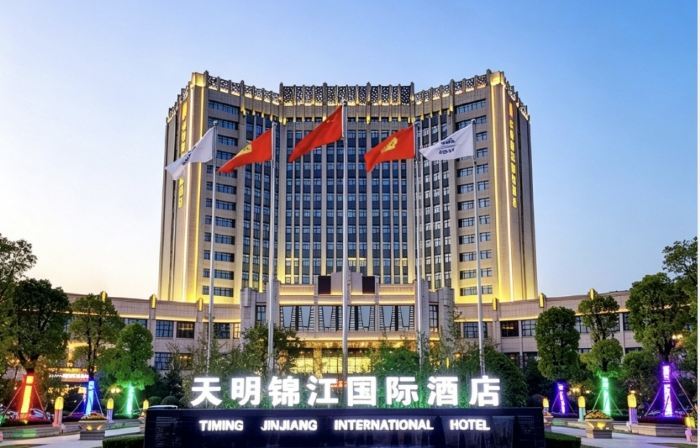 Tianming Jinjiang International Hotel
