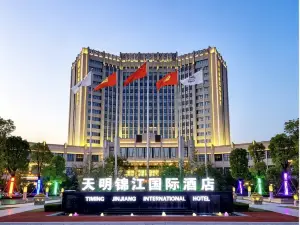 周口天明錦江國際飯店