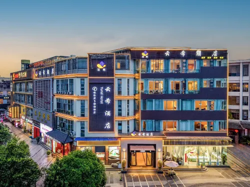 雲希酒店(昆明火車站店)