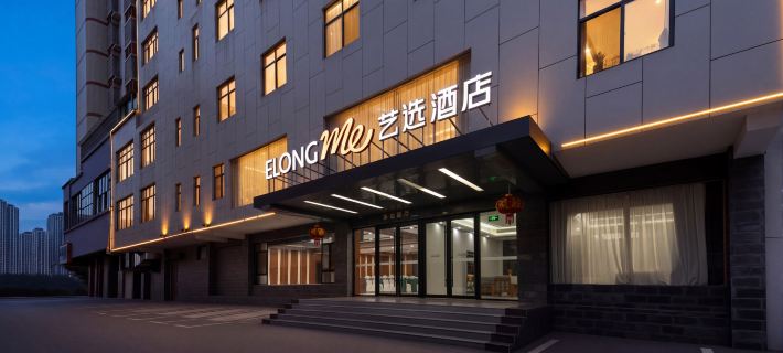 Lanbo Hotel SHENGSHI Hotels in Yudu County