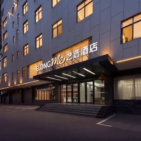 Lanbo Hotel SHENGSHI