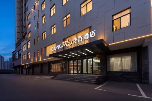 Lanbo Hotel SHENGSHI