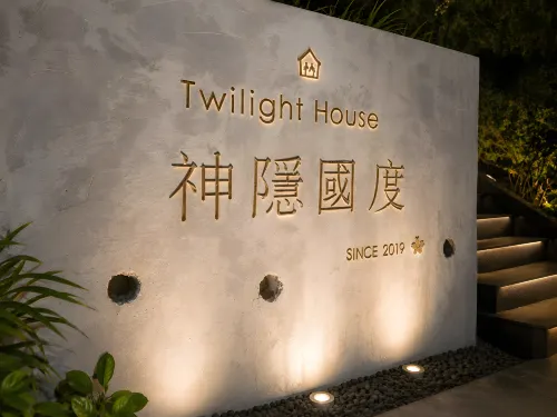 Twilight House