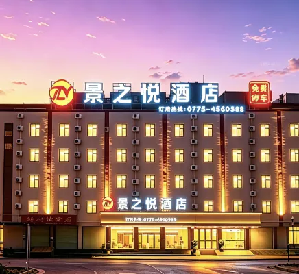 Jingzhiyue Hotel (Guigang Wuyue Plaza Guigang Station) - Træningscentre