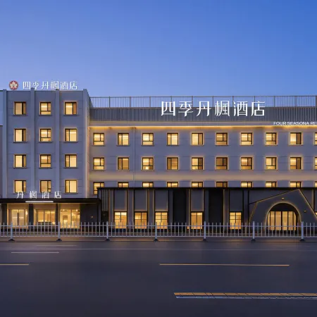 RED MAPLE HOTEL(Qiqihar Railway Station)
