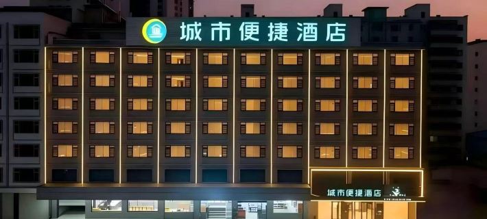 City Comfort Inn Hotel (Hezhou Xueyuan West Campus) Hotels in Hezhou