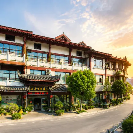 Xijingli Hotel (Yuzhong Ancient City)