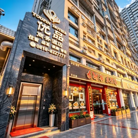 Youpin Business Hotel