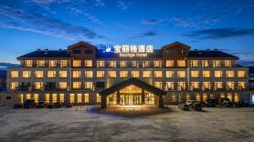 Baolige Hotel (Sayram Lake)