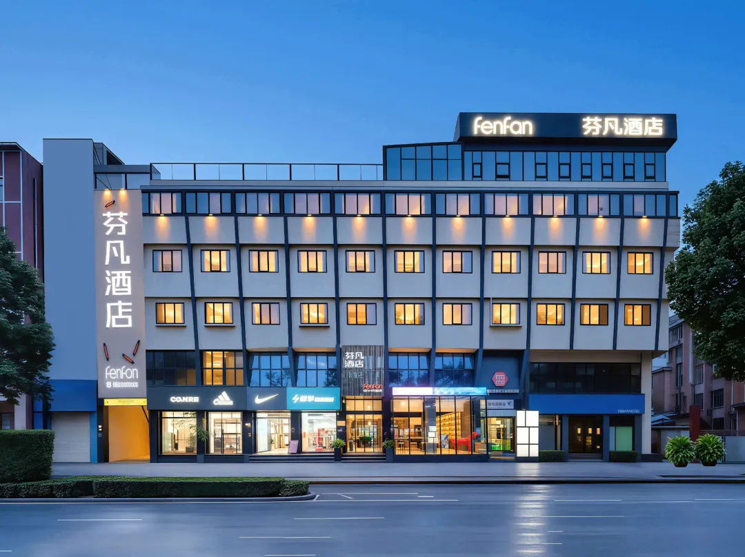 Fenfan Hotel - Hanzhong
