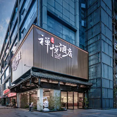 Chan Yue Hotel Отели рядом с достопримечательностью «Чэнду Средняя Старшая Школа Коуа»