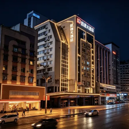 ZunYi Kaide Hotel