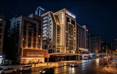 ZunYi Kaide Hotel - spa
