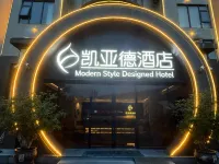 Kaiyad Hotel (Shantou Chenghai Branch) - 3 stjerner