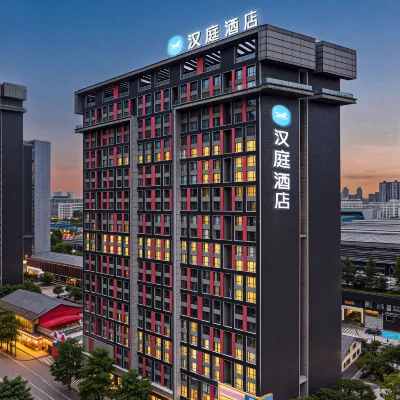 漢庭飯店（貴陽會展中心觀山湖公園店） 羊关附近的飯店