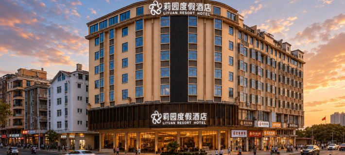 Pingtan Liyuan Hotel (Longwangtou Beach) Hotéis em Condado de Pingtan