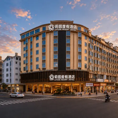 Pingtan Liyuan Hotel (Longwangtou Beach)