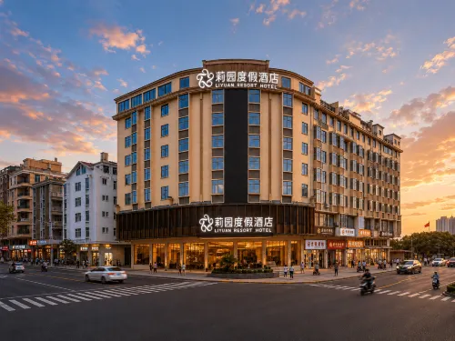 平潭莉園度假飯店（龍王頭沙灘店） - 酒吧