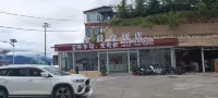 Deqin Feilai Temple Jinchenyuan Homestay - Evcil Hayvan Kabul Edilen Alan