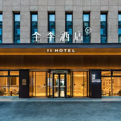 全季飯店（重慶歡樂谷光環購物公園店） 虎峡街附近的飯店