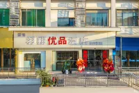 Zhouming Yuxiang Express Hotel (Suining Railway Station) - Mountain View