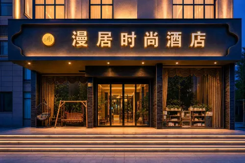 Taizhou Manju Fashion Hotel (Jiaojiang Darunfa Branch) - 2-Star