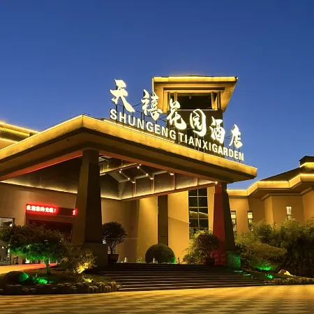Shungeng Tianxi Garden Hotel