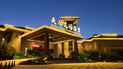 Shungeng Tianxi Garden Hotel - Wifi