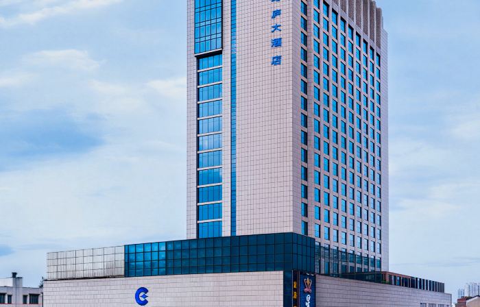 Yingtan Qinlu Hotel