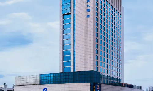 Yingtan Qinlu Hotel