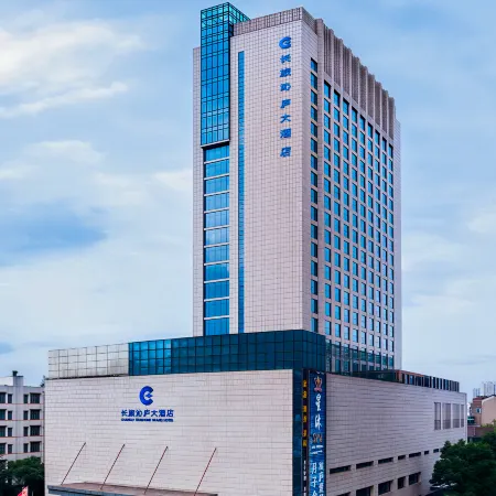 Yingtan Qinlu Hotel