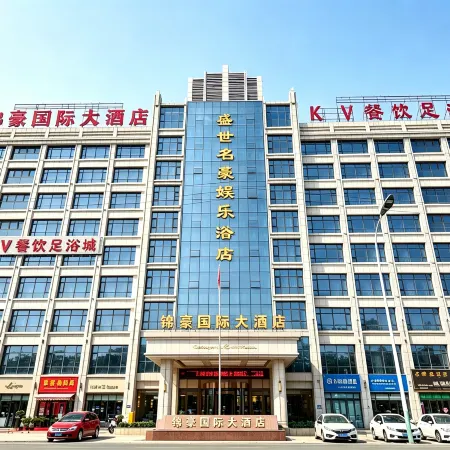 Moyu Huayang International Hotel