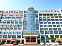 Moyu Huayang International Hotel - parking