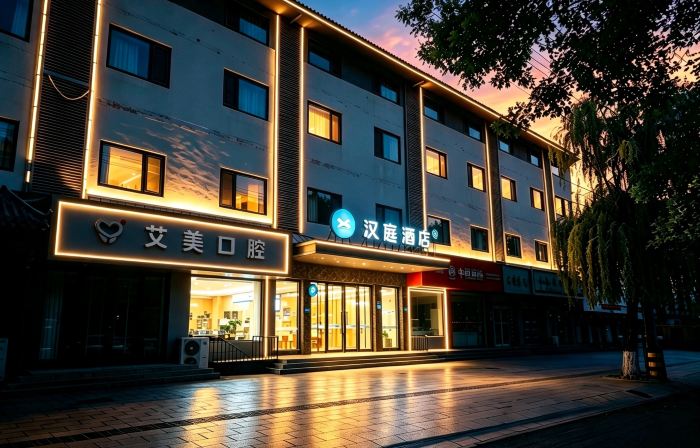 HanTing Hotel (She County Longshandajie)