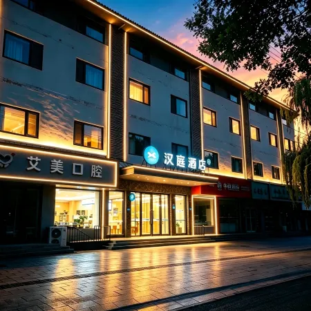 HanTing Hotel (She County Longshandajie)