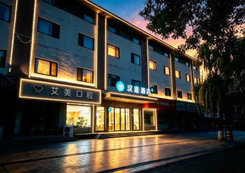 HanTing Hotel (She County Longshandajie) - parkir