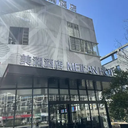 M·Meilan Hotel (Changshu Southeast Yuyue Plaza Branch)