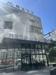 M·Meilan Hotel (Changshu Southeast Yuyue Plaza Branch) - 2-Star