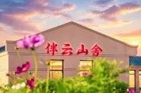 Ban Yun Shan She Cloudside Lodge - 2-Star