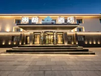 Junyi Hotel(Wulanchabu Xingfu Street store) - 2 stelle