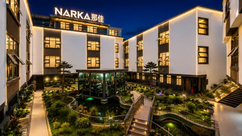 那佳Master NARKA空間設計師庭院莊園（昆明長水國際機場店） - 寵物友善