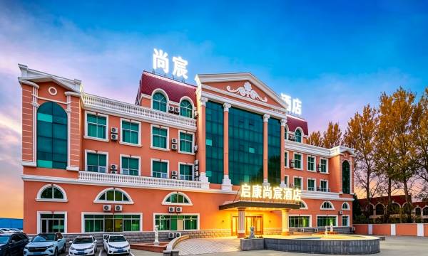 Harbin Qikang Shangchen Hotel