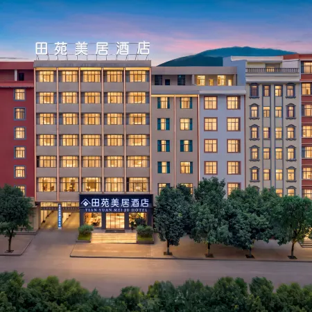 Tianyuan Mercure Hotel (North Passenger Transport Station Meihuan Park Branch)
