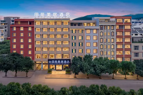 Tianyuan Mercure Hotel (North Passenger Transport Station Meihuan Park Branch) - 3-Star