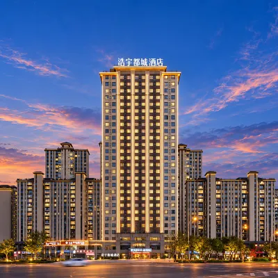 Jinjiang Metropolis Hotel (Guanshanhu District Branch) Hoteles cerca de Guiyang Nursing Vocational College (Qionghua Alley)