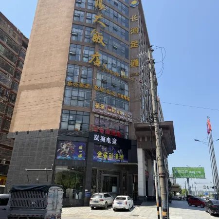 Shaoyang Inn (Jiangbei Square)