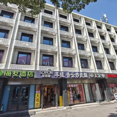 Hi Inn (Beijing Dongsi Peking Union Hospital) Hotels near محطة دينجشيكو