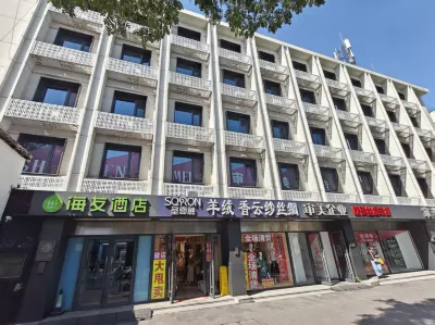 Hi Inn (Beijing Dongsi Peking Union Hospital) Hotel a Tian'Anmen Square and Wangfujing Area