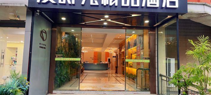 Zigui Man Time Boutique Hotel Hotels in Zigui