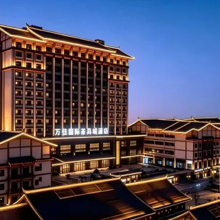 Dehua Wanjia International Hotel (Tea Ware )